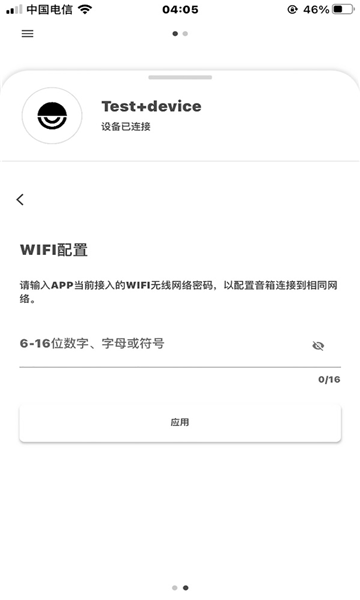 Lyiew軟件 v2.0.2 安卓版 0