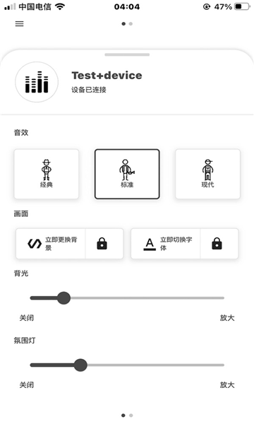 Lyiew軟件 v2.0.2 安卓版 3