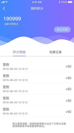 共享裝修幫app下載