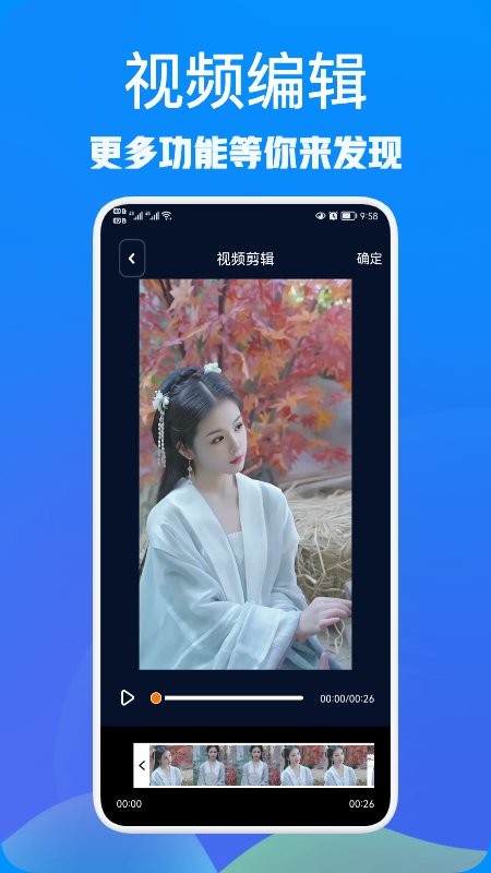 RX文件大師手機(jī)版 RX文件大師app下載
