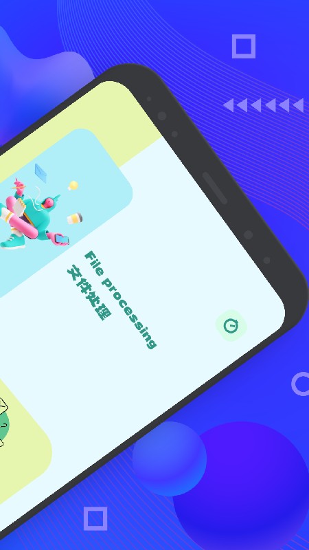 BandiZip解壓縮app v1.3 安卓版 0