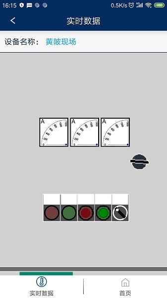 智能云測控 v1.1.27 最新版 2