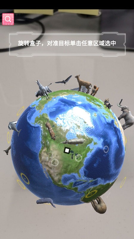 AR幻石学院软件 AR幻石学院app下载