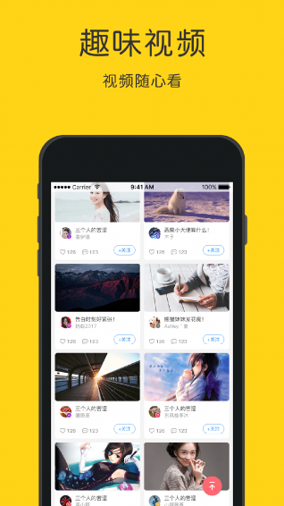 英語(yǔ)聽力狂軟件 v4.5.5 安卓版 0