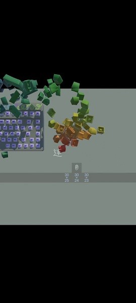 一個鍵盤手游 v1.0.13 安卓最新版 2