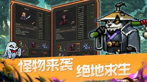 猥瑣發(fā)育別浪游戲 v1.2 安卓版 0