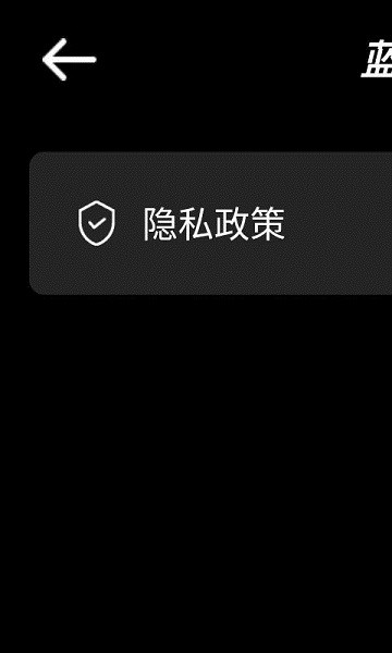 藍杰測速 v2.0.33 安卓版 2