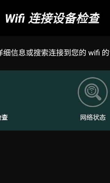 藍杰測速軟件下載