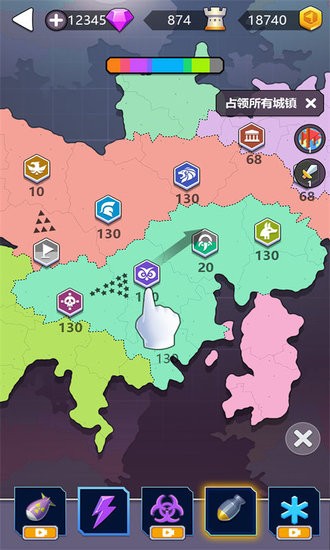 領(lǐng)地爭奪戰(zhàn)小游戲 領(lǐng)地爭奪戰(zhàn)游戲