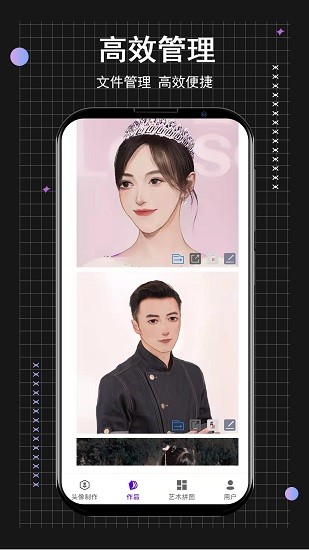 小時(shí)代卡通頭像制作app下載