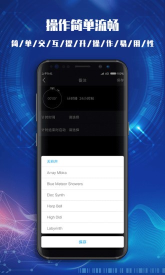 cpu dasher手機(jī)硬件工具箱 v1.2.1 最新版 1
