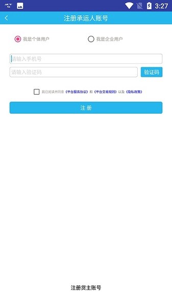 金鴻馬 v3.1.2 安卓版 0