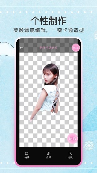 動(dòng)漫頭像大全2022 v1.0 安卓版 2