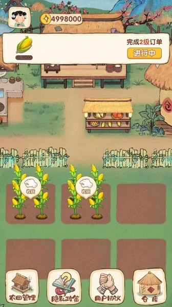 我在古代有塊地手游 v1.0.0 安卓版 0