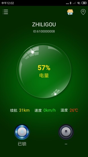 智锂狗gps 智锂狗gps最新版