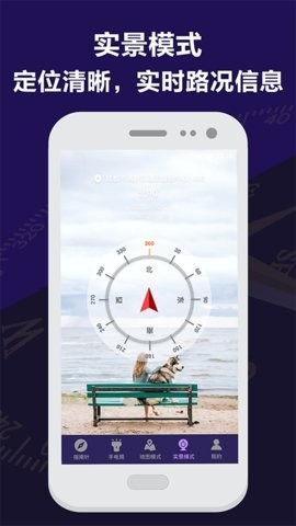 田田指南針軟件 田田指南針app