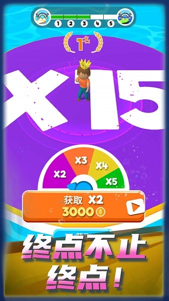 狂奔都市小人 v1.0.0 安卓版 3