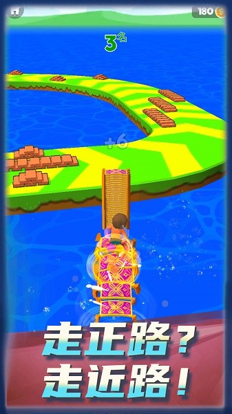 狂奔都市小人 v1.0.0 安卓版 1