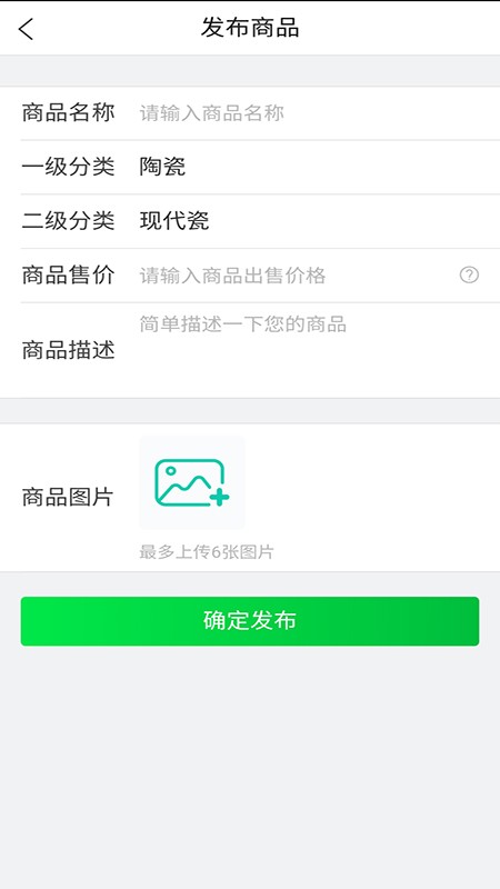 真裕文藏APP v0.0.5 安卓版 0