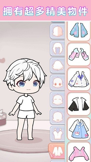 優(yōu)優(yōu)的換裝娃娃中文版 v1.00 安卓版 1