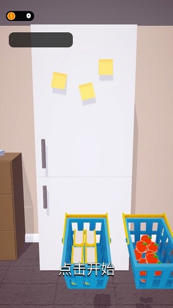 家庭小能手安卓版