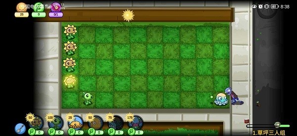 pvz_ew宅宅蘿卜(植物大戰(zhàn)僵尸ew) v1.0 安卓版 1