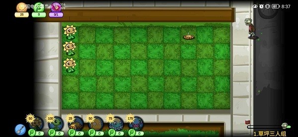 pvz_ew宅宅蘿卜 pvz_ew手機(jī)版