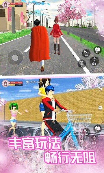 櫻花校園高中姐姐手游 v1.0 安卓版 0