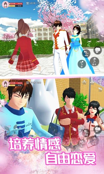 櫻花校園高中姐姐手游 v1.0 安卓版 3