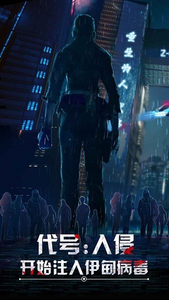 重生為人.忒修斯 v1.0.0 安卓版 1