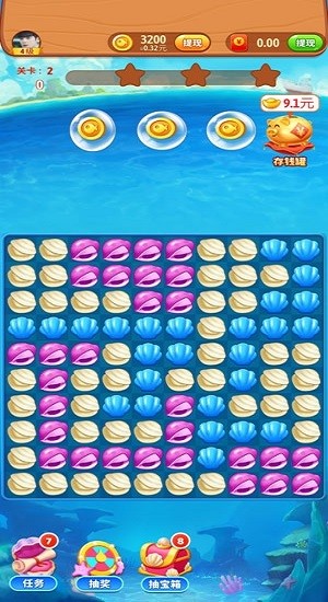 海洋大尋寶游戲 v1.0.3 安卓版 0
