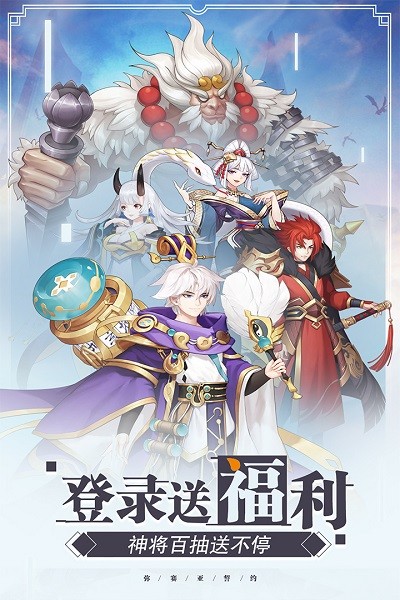 彌賽亞誓約九游版手游 v1.0.1 安卓版 2