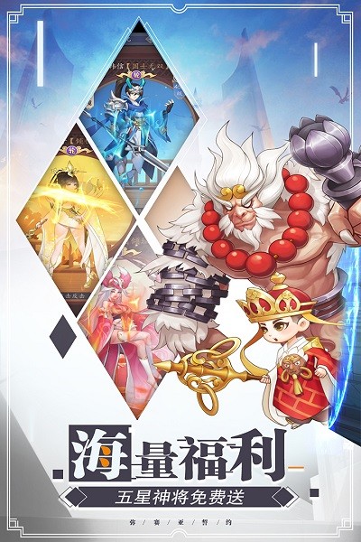 彌賽亞誓約九游版手游 v1.0.1 安卓版 1