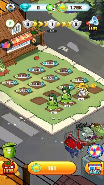 僵尸戰(zhàn)爭大聯(lián)盟手游 v1.0.1 安卓版 0