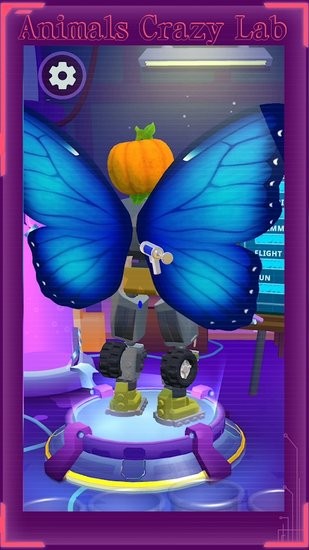 動物瘋狂實驗室手游