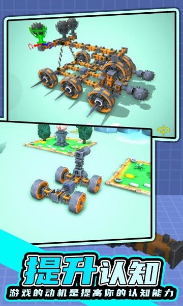 沙盒模組世界 v1.0.0 安卓版 1