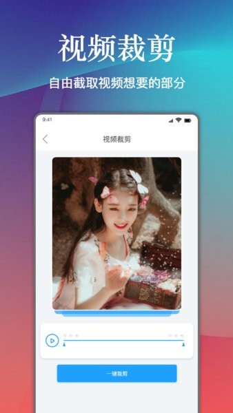 視頻照片壓縮大師軟件 v1.3 安卓版 0