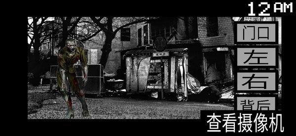 小豬佩奇的午夜后宮喪尸版游戲(pocket code) v1 安卓版 1