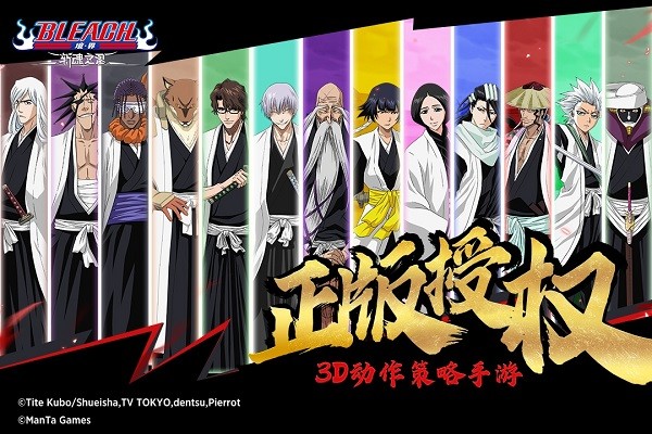 境界斬魂之刃九游官方版 v1.2.30.9  安卓版 1