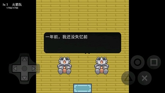 口袋妖怪污濁手機版 v0.12 安卓版 1