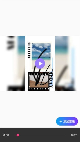 截屏錄制編輯app v3.2.27 安卓版 0