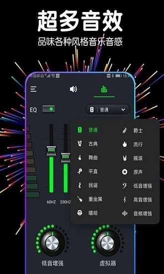 音量擴(kuò)音器app下載