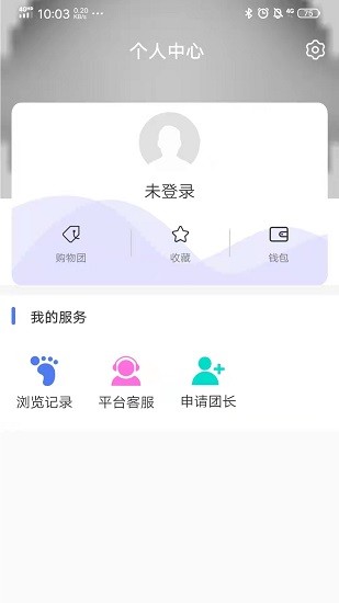 云方便農(nóng)業(yè) v1.1.0 安卓版 1