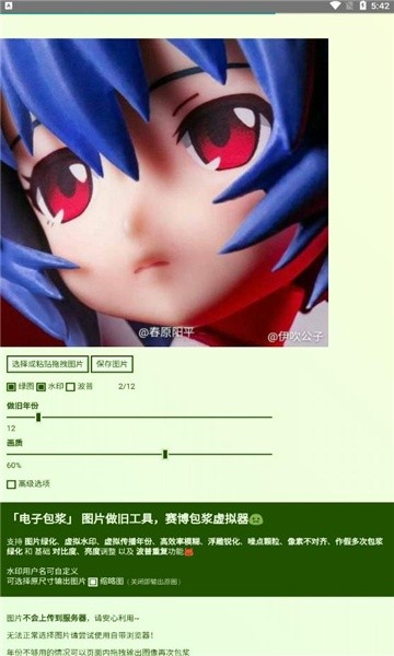 電子包漿app v1.0 安卓版 0