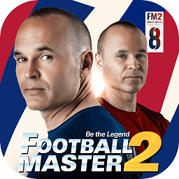 足球大師2中文版(Football Master 2)