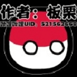 植物大戰(zhàn)僵尸波蘭球改版游戲(波蘭球大戰(zhàn)TV)