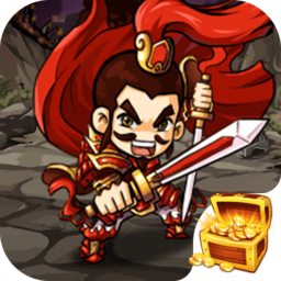 守護(hù)三國(guó)寶箱游戲