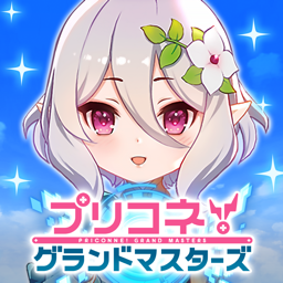 公主連結(jié)棋盤大師(PriconneGrandMasters)