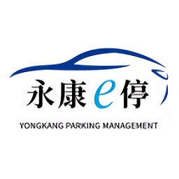 永康e停官方版