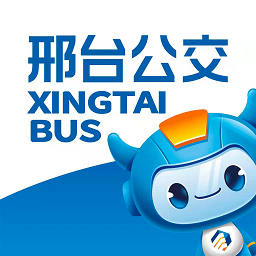 邢臺(tái)公交電子卡app